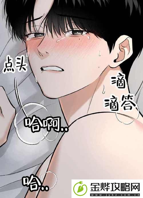 漫漫漫画免费版在线阅读