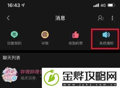 b站闪光会员奖怎么领取