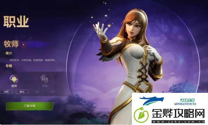 塔瑞斯世界新手选什么职业
