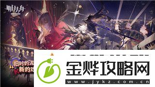 江南百景图每级经验的提升方法与技巧详解快速提升你的游戏进程