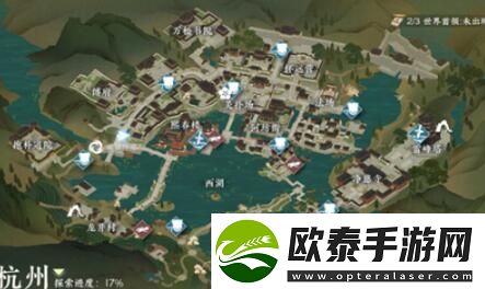 逆水寒手游乞儿觅珍任务怎么完成