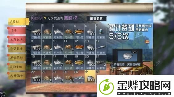 明日之后所有技能点获取途径总汇