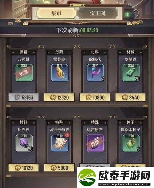 斗破苍穹手游全面解析