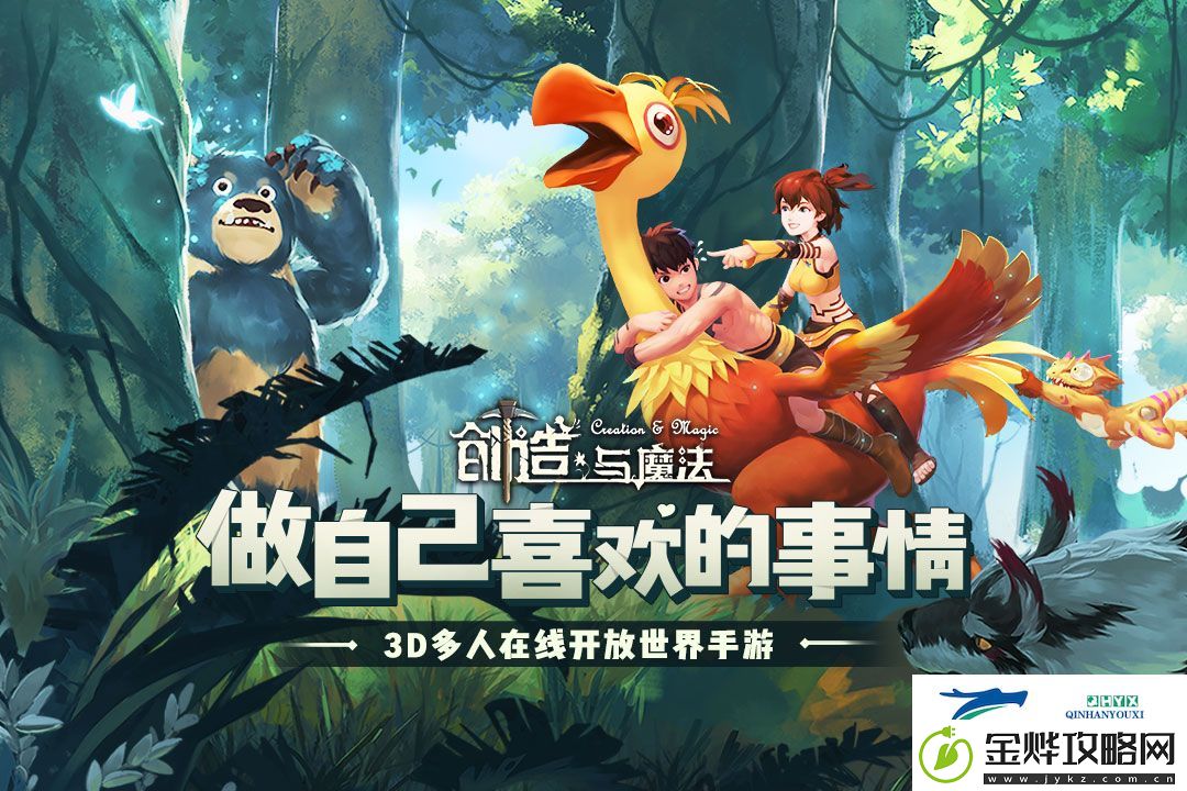 创造与魔法最新五月兑换码cdkey分享