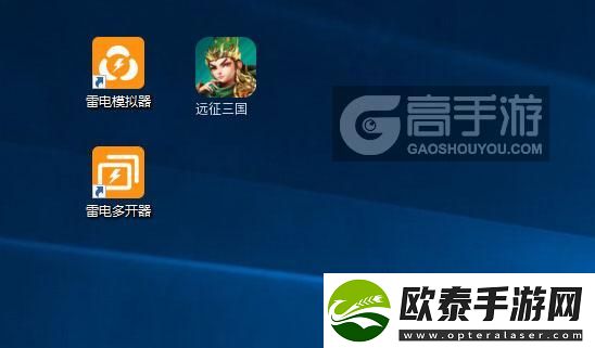 原创远征三国怎么双开、多开