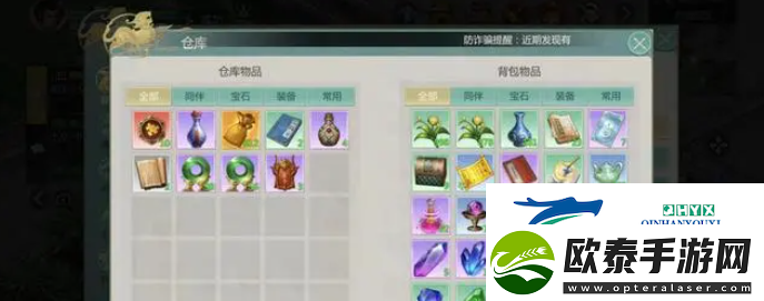 剑侠世界起源搬砖职业有哪些