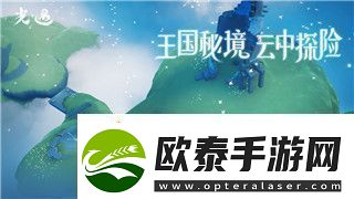 黑暗之魂2原罪学者地图路线详细解析与探索建议