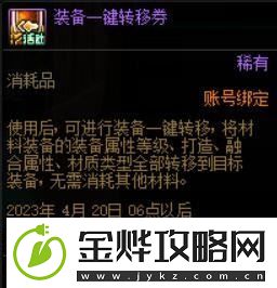 dnf奶爸加点2023最新