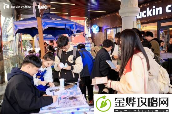 瑞幸晒原神联动新品爆单活动现场照