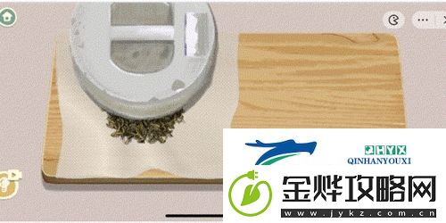收纳物语东方茶叶怎么过