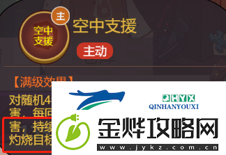 咸鱼之王祖传大饼阵容怎么配