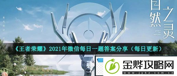 在昨日推文五五开黑节福利预告中