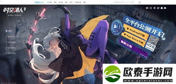时空猎人3预约礼包怎么领取