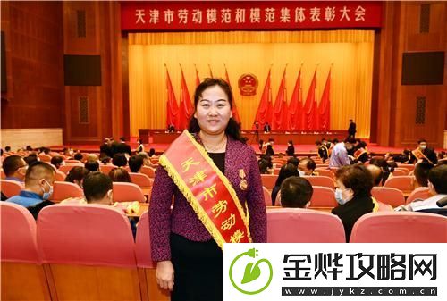 岳婆田淑芬交换系列