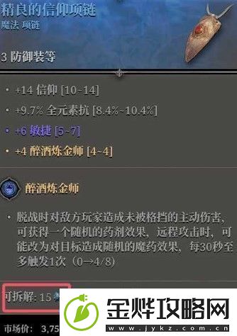 越来越黑暗单格价值什么意思