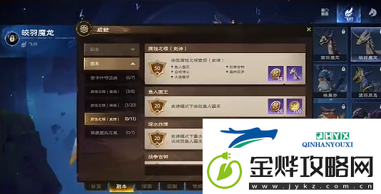 塔瑞斯世界飞行坐骑怎么获得