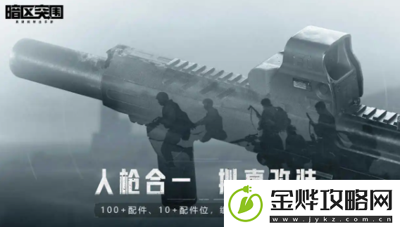 暗区突围回收站管理处钥匙在哪里