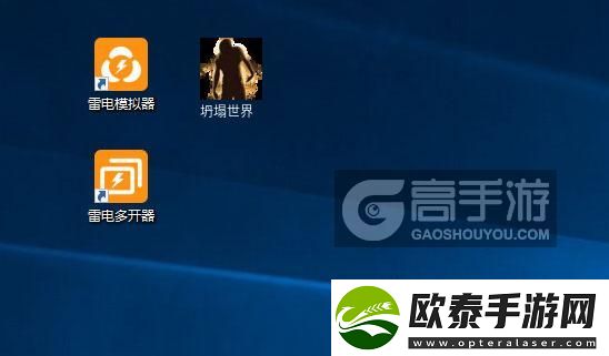 原创坍塌世界怎么双开、多开