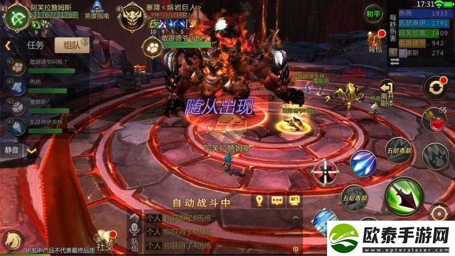 深入我叫MT4精英厄拉曼魔巢
