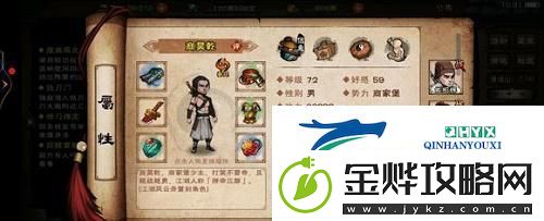 烟雨江湖山村擒凶支线怎么做