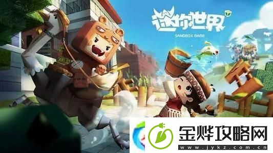 2023迷你世界1月23日激活码有哪些