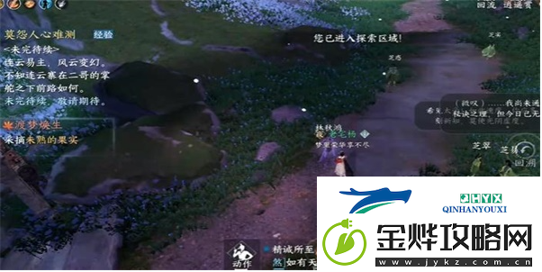 逆水寒手游渡梦焕生奇遇触发方法是什么