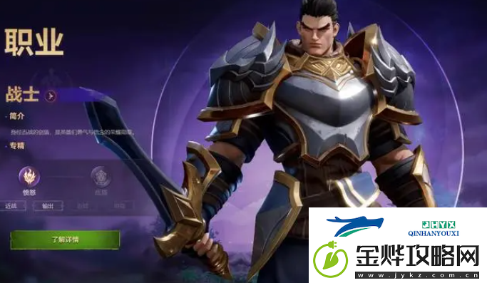 塔瑞斯世界新手选什么职业