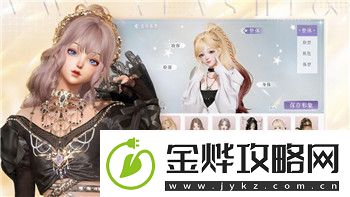龙之信条攻略妹子如何快速提升角色实力