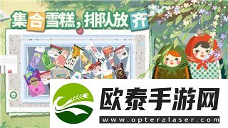 刺客信条英灵殿选男的女的