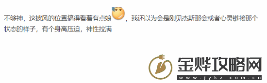 重做最失败的英雄