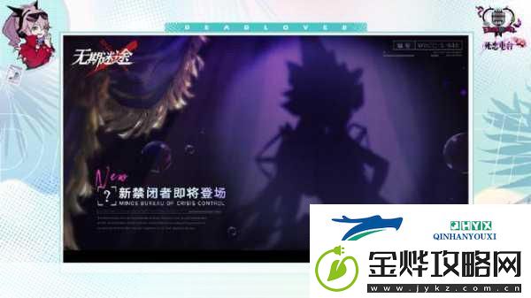 无期迷途行动路线消失