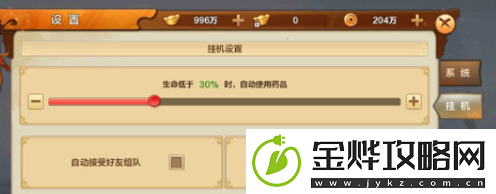 射雕手游可以挂机吗