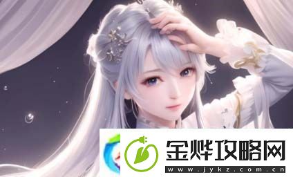 双龙入户前后之谜