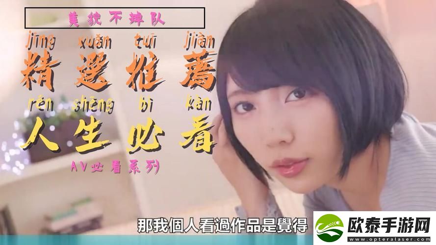 内容丰富大地资源一中文在线观看官