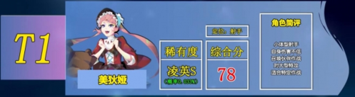 召唤与合成2哪个伙伴好