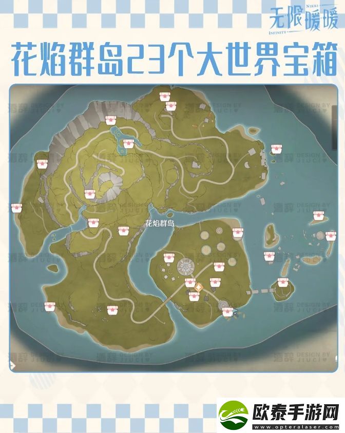 无限暖暖花焰群岛213个烟花