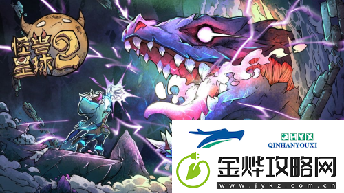 怪兽星球2法阵怎么刷