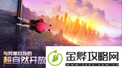 完美旗下幻塔工作室原版人马打造