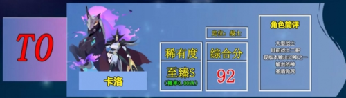 召唤与合成2哪个伙伴好