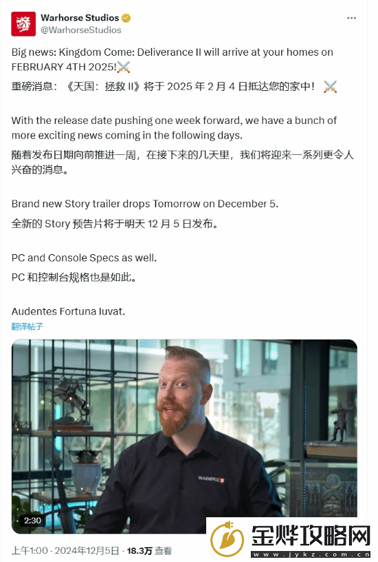 晨报