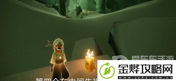 光遇2024年3月13日每日任务怎么做