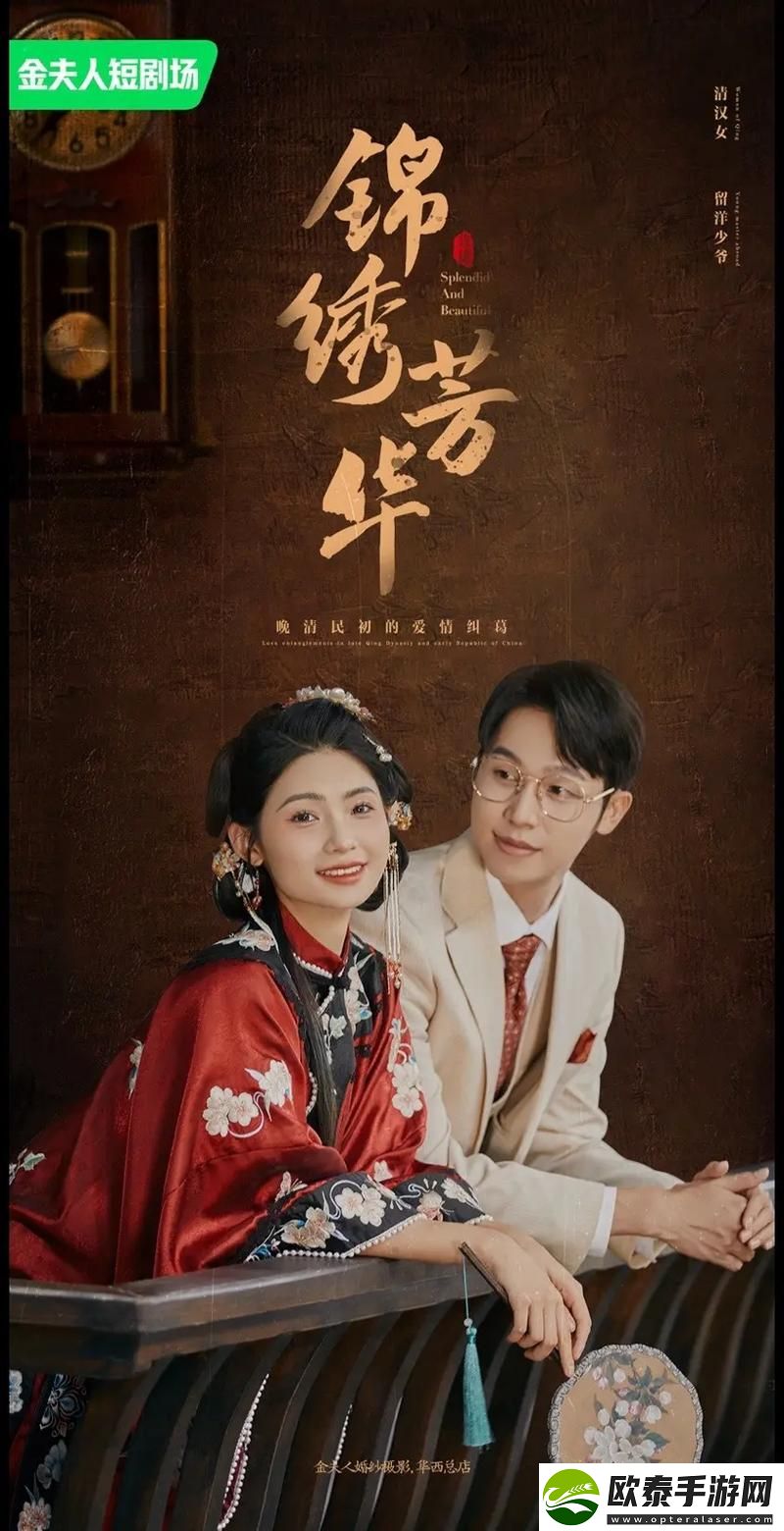 成都私人情侣免费看电视剧