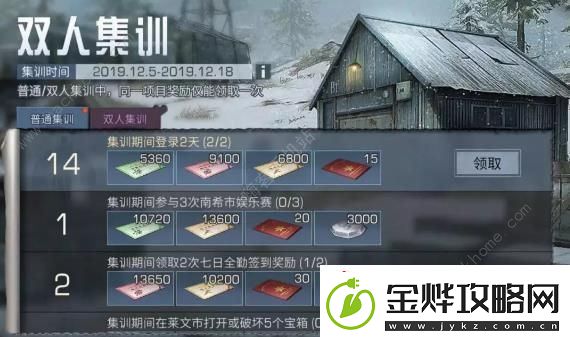 明日之后所有技能点获取途径总汇