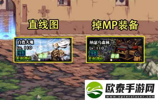 dnf110级搬砖图最高收益一览