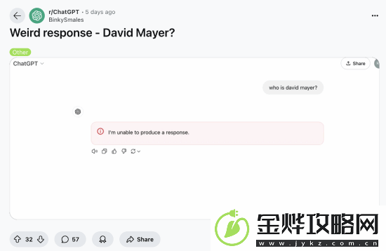 提到就崩溃！神秘名字搞崩ChatGPT