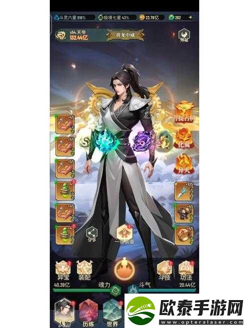 斗破苍穹手游全面解析