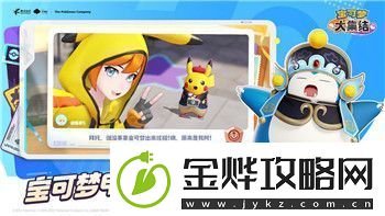 魔界战记5修罗挑战关卡攻略解析提升通关技巧与策略要点