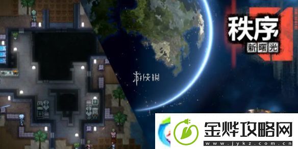 秩序新曙光空间站怎么进入