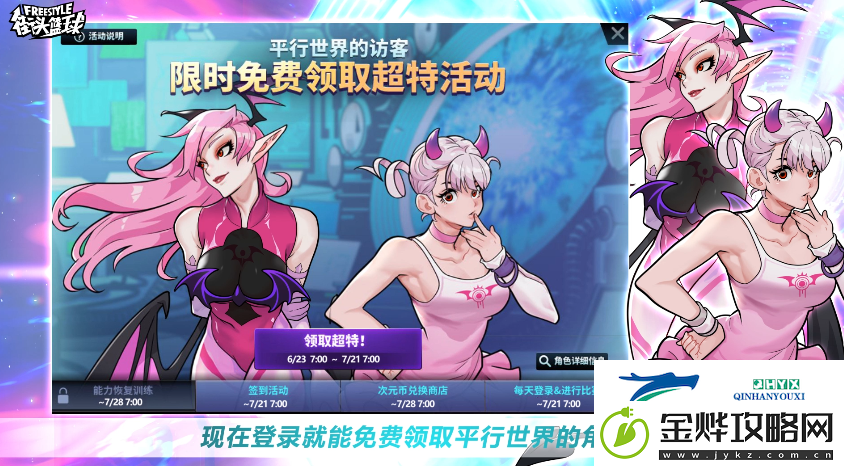 信任的进化
