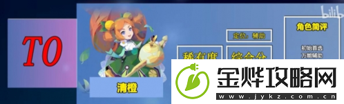 召唤与合成2哪个伙伴好